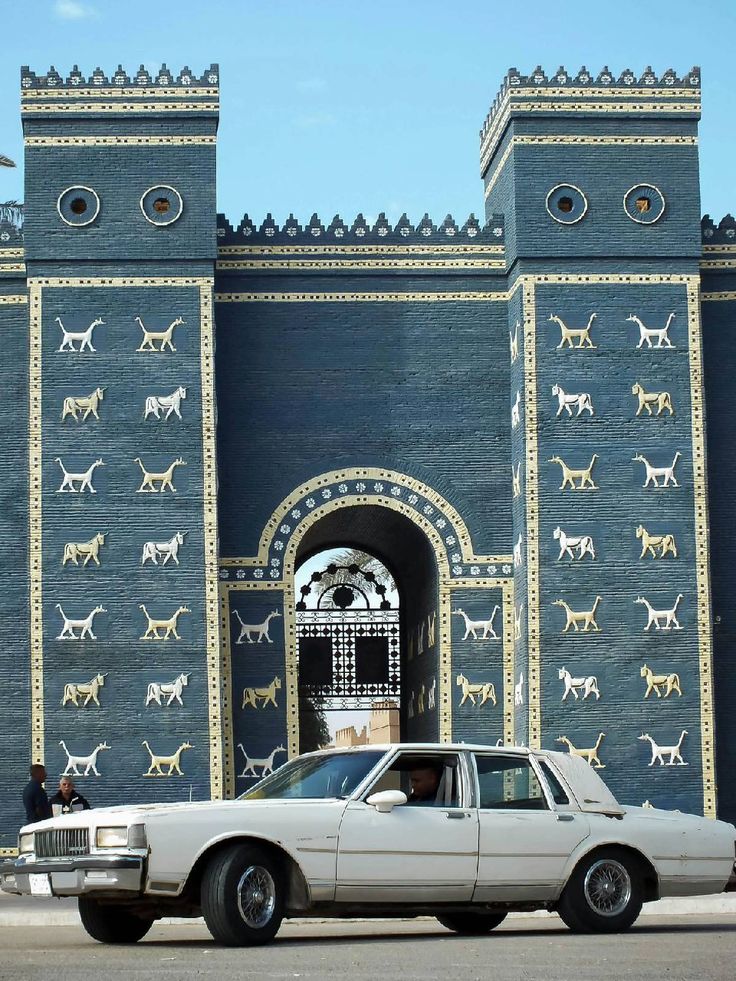 Ishtar Gate. Babylon, Iraq 🇮🇶