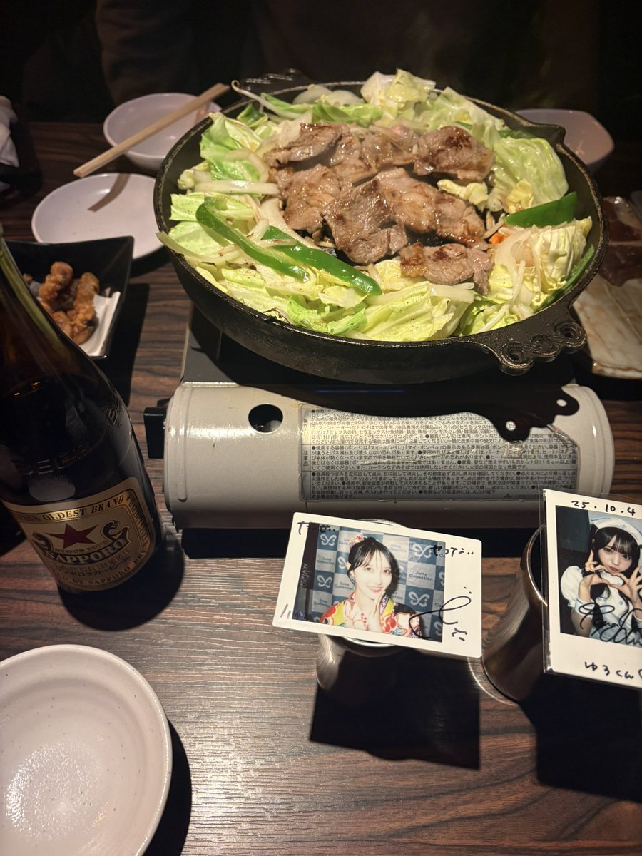 キラキラオタクの会