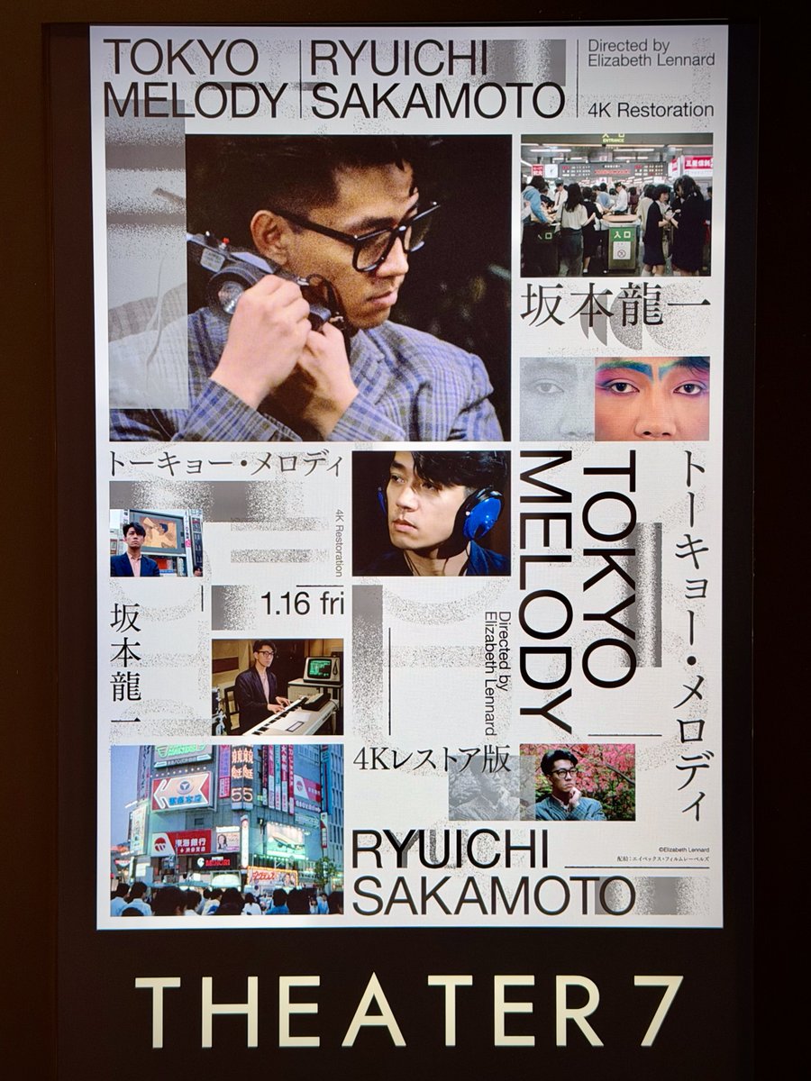 Keisuke Furuta / Director tweet media