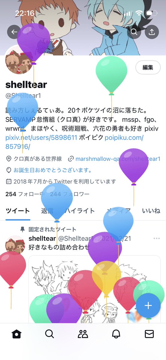 風船飛びました！
今年も楽しむぞー！