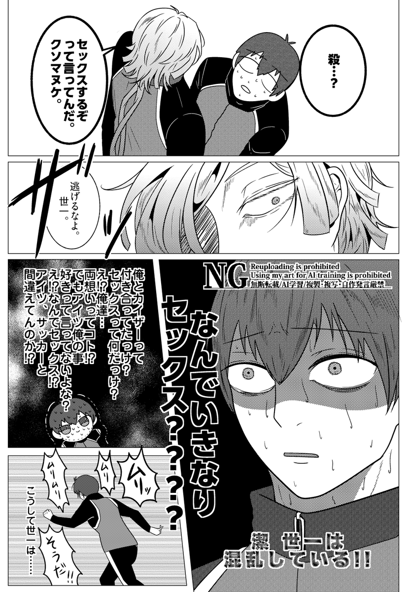 えふ臓🦐 (@Fzou_pan) / Posts / X