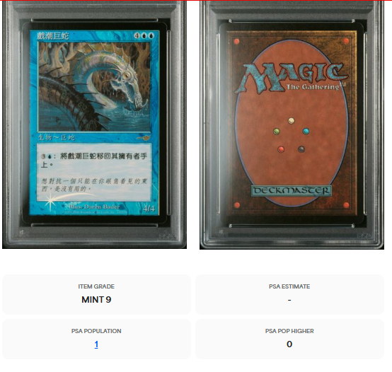 果たして。このカードの持つ そもそも。このカードのこの言語のfoilで