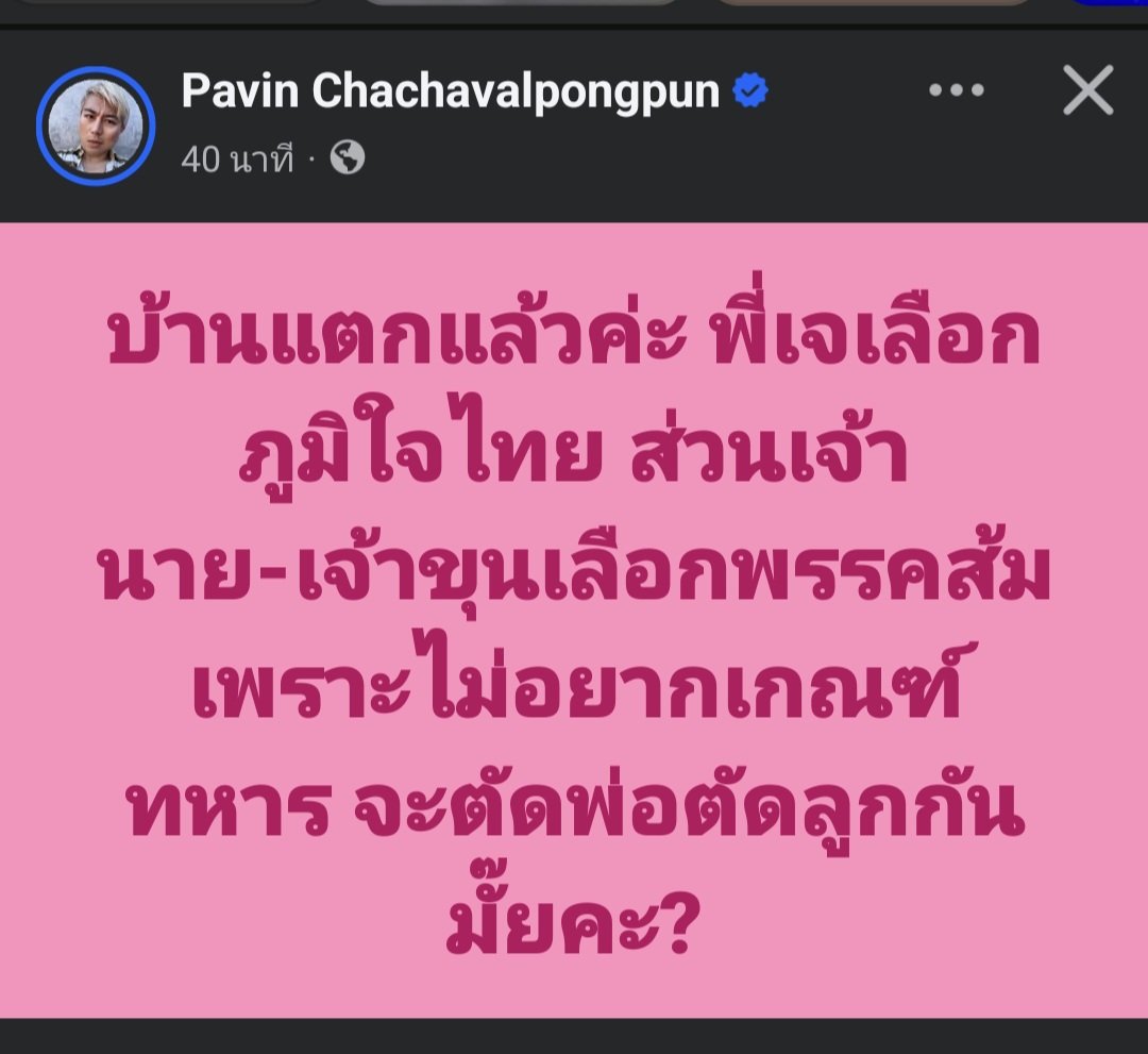 skongki2000's tweet image. ปัญหาโลกแตกของพ่อแม่ทุกๆบ้านค่ะ😅