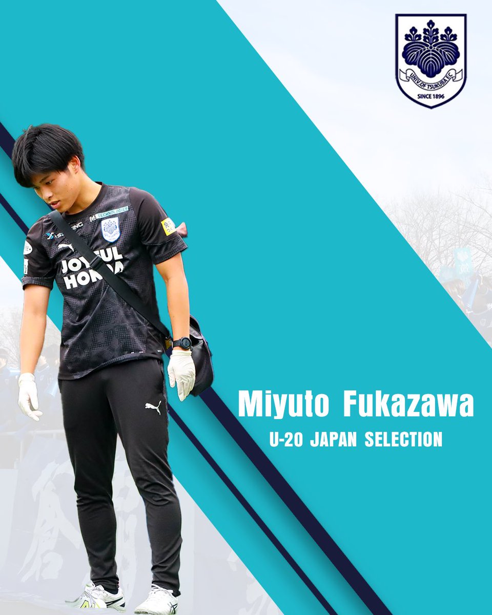 筑波大学蹴球部 オーセンティック 63aa5942d1da2.png