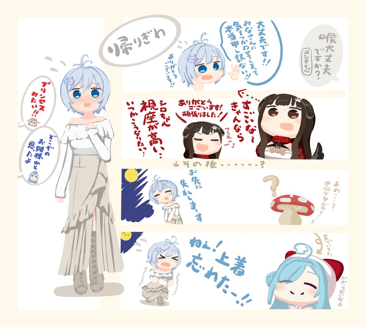 星々の共鳴、帰り際エピソード🐬✂️🍄

 #SiroArt  #きゃんすけっち  #イオリの森美術館