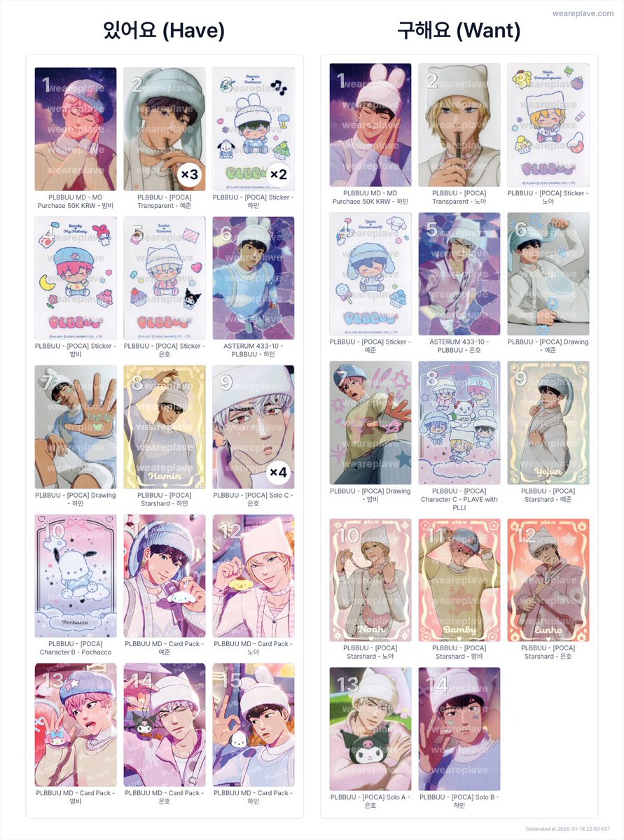 まな🐈‍⬛ tweet media