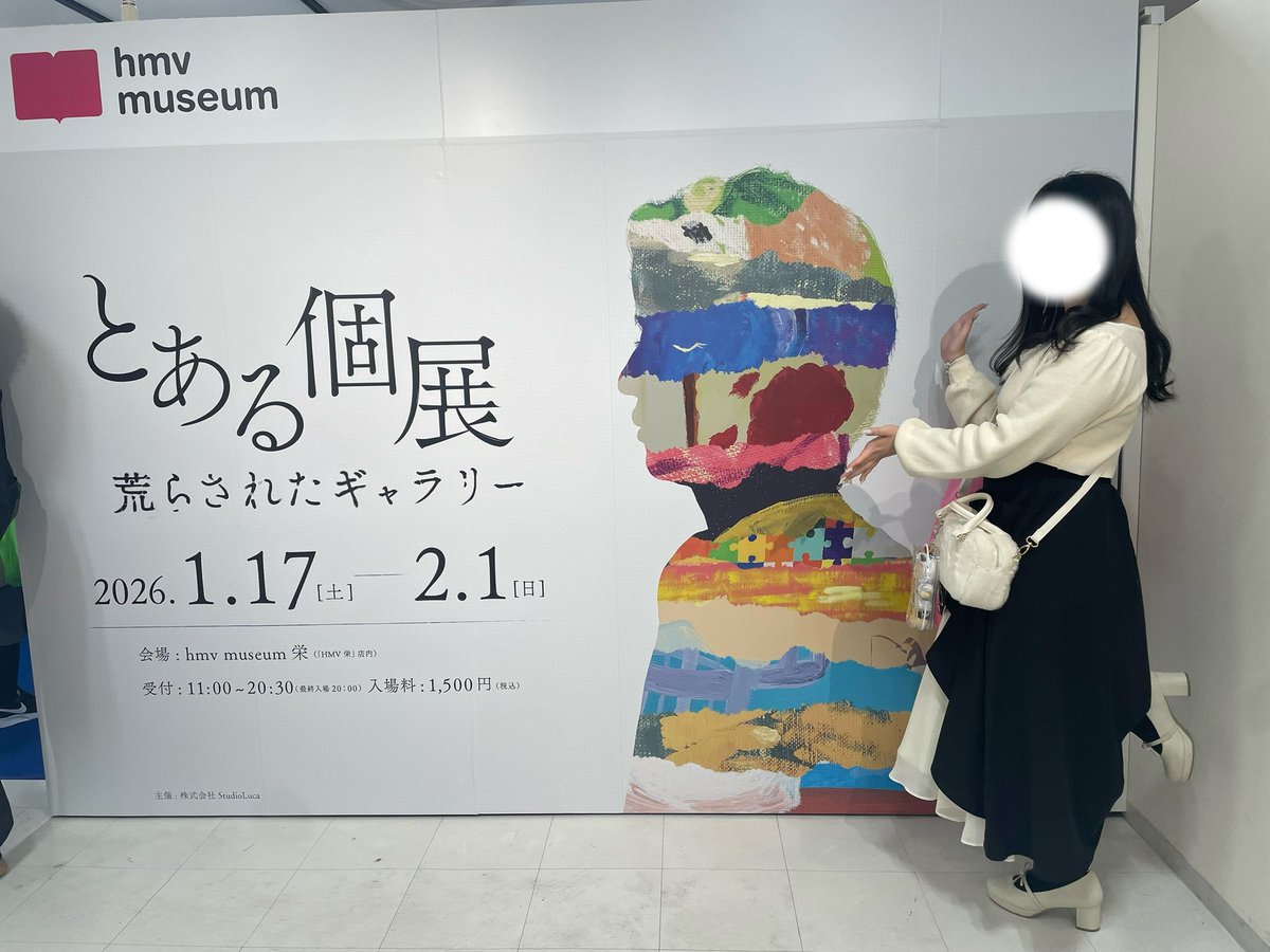 pompurin_0921's tweet photo. #とある個展
2026.01.18.
最初から最後までずっと居たかったけど帰りの時間の都合で泣く泣く5枠のみ🈁🥲
けどたくさん楽しめたから後悔なし❣️次のイベントも面白いの作るからって言われたので期待してます🙂‍↕️🩵 https://t.co/3uBsnl0dbc