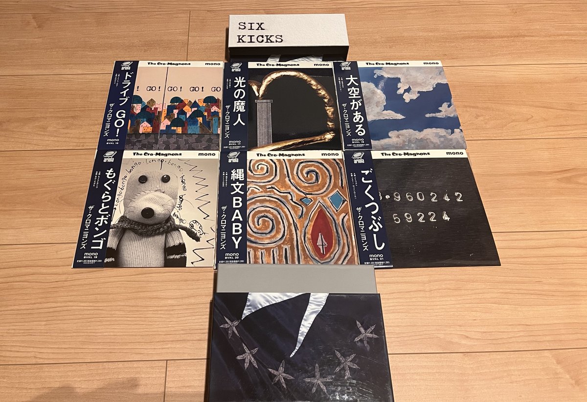 年に何回しかやんない、SIX KICKSのドーナツ盤をCDの順番通りにかけて