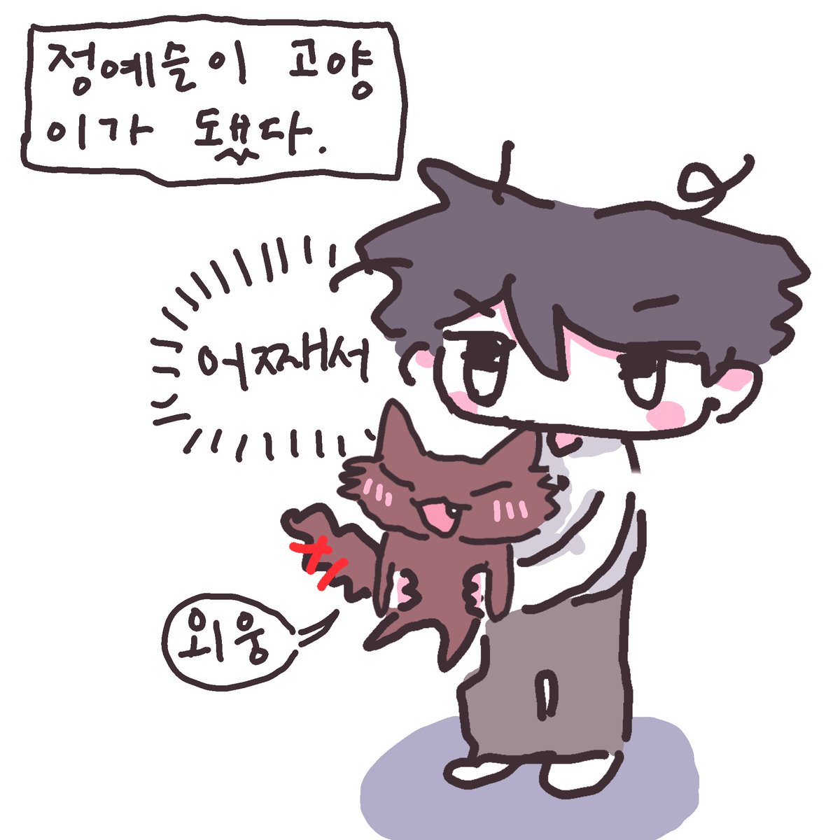 사랑의 키스로 돌아오기 가능