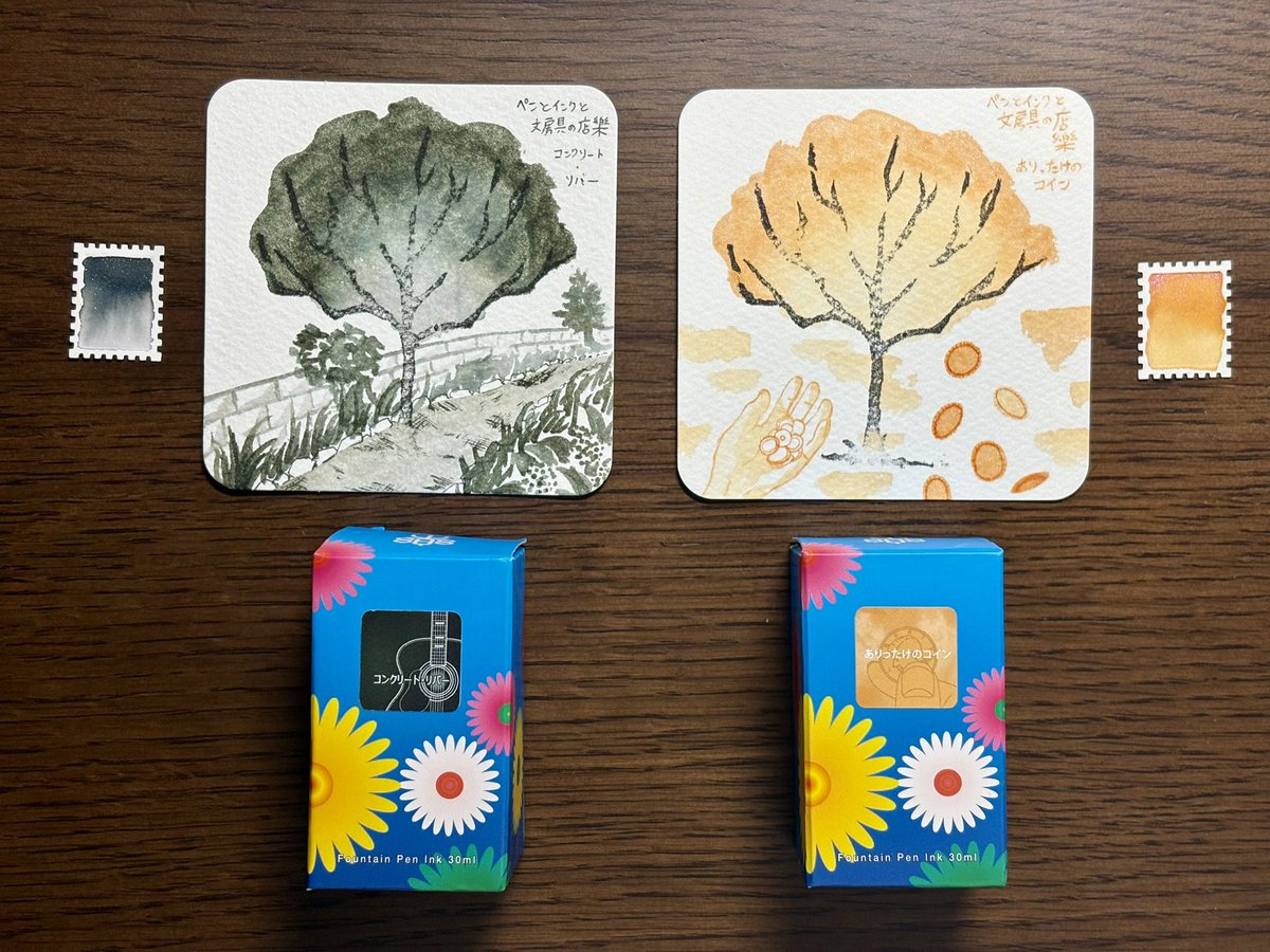 インクの木 コンクリートリバーは渋い深緑にグリーンのラメが輝いて大変綺麗！ティッシュオフすると麻のような色味も！ ありったけのコインは明るめのオレンジにシルキーラメが素敵🥰  塗った瞬間より時間差で濃くなります 💧 ペンとインクと文房具の店 樂 コンクリート ...