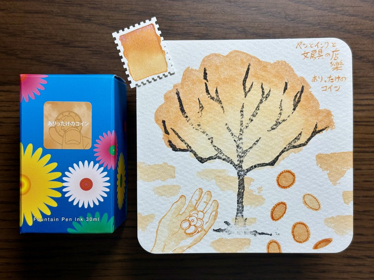 インクの木 コンクリートリバーは渋い深緑にグリーンのラメが輝いて大変綺麗！ティッシュオフすると麻のような色味も！ ありったけのコインは明るめのオレンジにシルキーラメが素敵🥰  塗った瞬間より時間差で濃くなります 💧 ペンとインクと文房具の店 樂 コンクリート ...