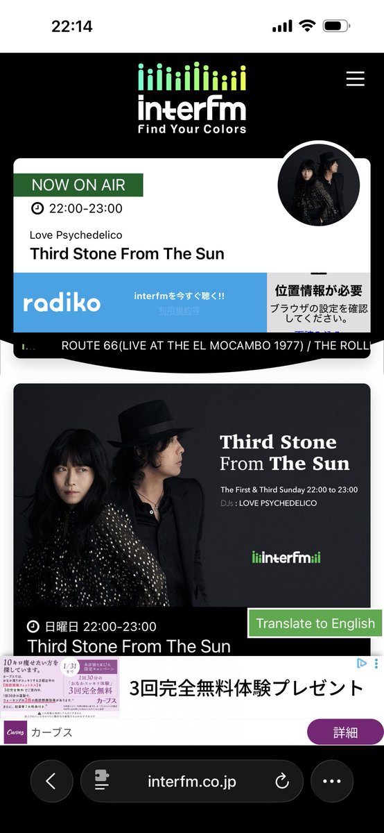 早速リクエスト&メッセージありがとうございます〜🎵📻😊 #delico897