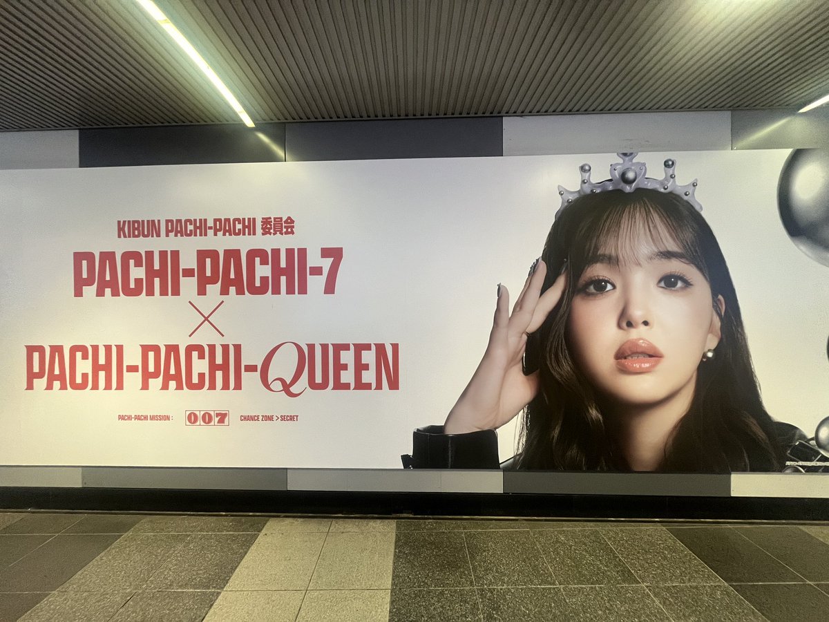 にこる 藤田 ニコル(にこるん)🌙 (@0220nicole) / Posts / X