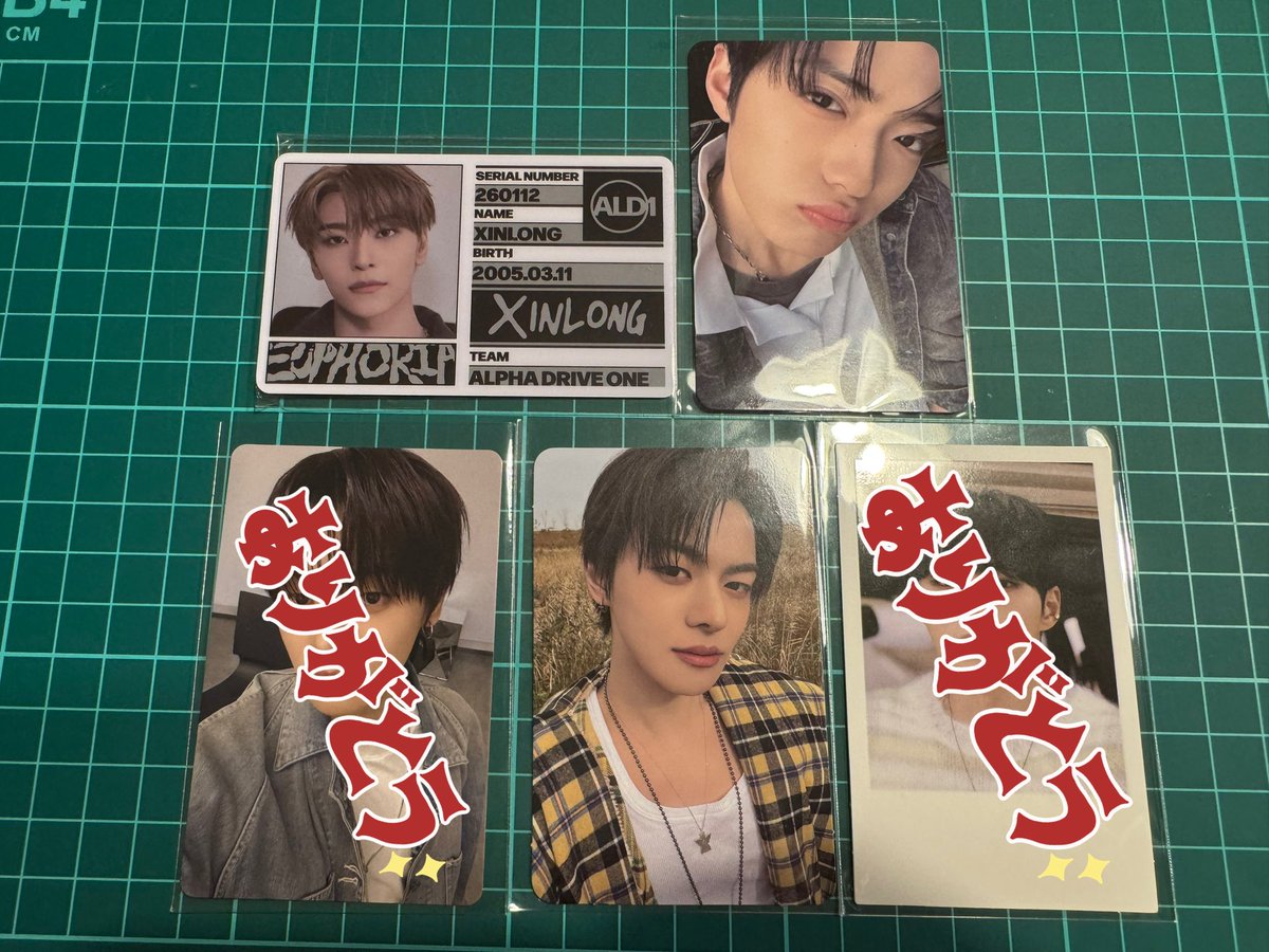 楽天市場】ALPHA DRIVE ONE - THE 1ST MINI ALBUM 「EUPHORIA」 JEWEL CASE ver.  アルファドライブワン ALD1 アルディワン ジュンソ アルノ リオ ゴヌ サンウォン シンロン アンシン サンヒョン ALLYZ BOYS II  PLANET ボイプラ2 WAKEONE KPOP 韓国盤 無料配送 : ALD1 リオ EUPHORIA coin necklaceトレカ