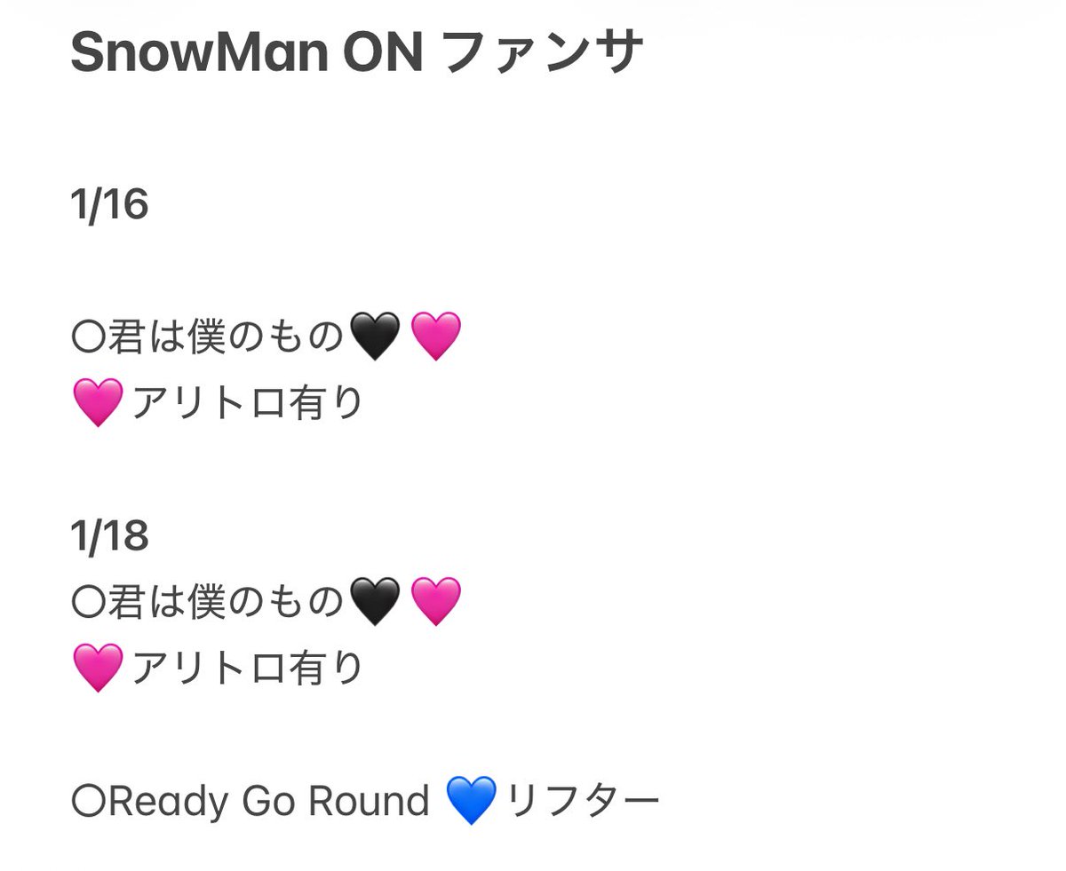 BvT52mk's tweet photo. ⛄️ 🎥 🏟️ 🎶故矢口🆕 🔛 🅾️阪 🅾️坂
①/⑯  ①/①⑥ ①/⑱ ①/①⑧京ｾﾗ

⬇️✋🏻
fan🈂️⭕️
🐿ト 🐿ﾄ 3pull
🐚🐦交🥫お気軽にDⓂ️まで

⛄️🩷🖤💙 https://t.co/WkZH1B49x7