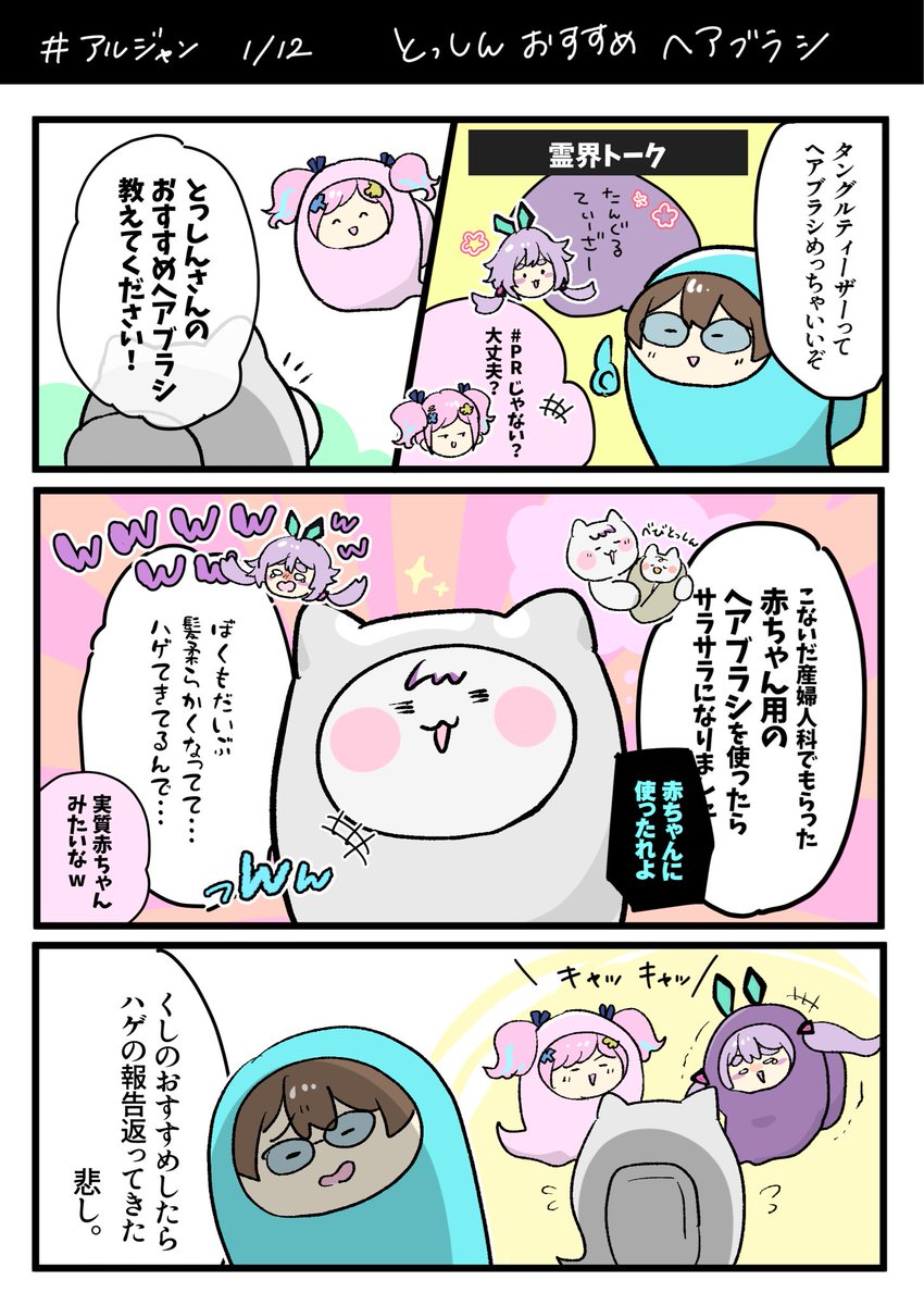 町山マチカ🎮🍵 (@matchka_ch) / Posts / X