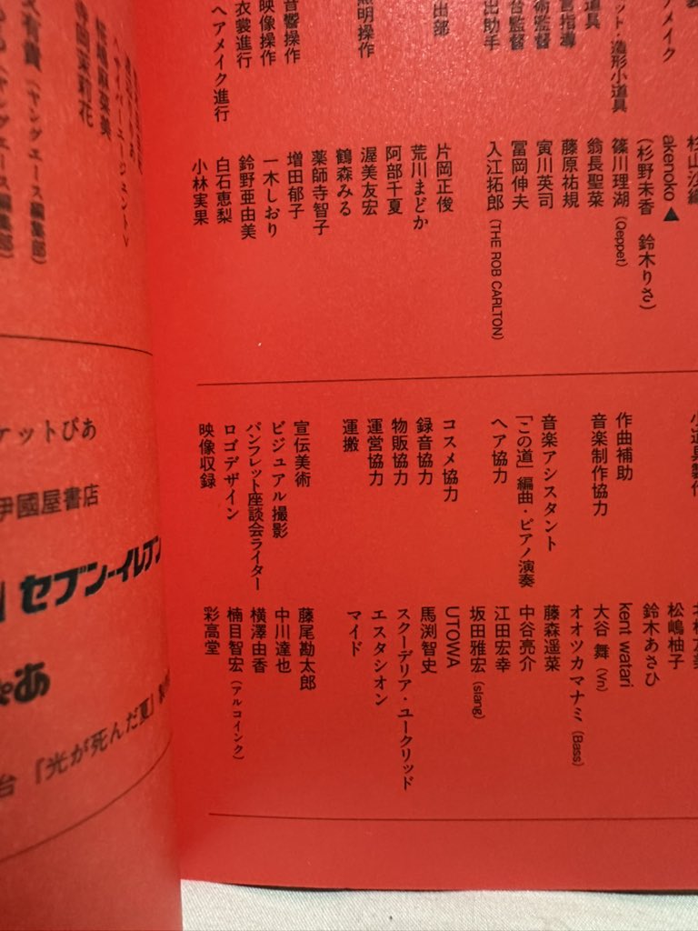 初版「まいちゃんの日常 THE MOVIE」+廃盤サントラ+非売品ポストカード ひかなつ舞台。観劇後にもらえるポストカードにも、音楽さのみきひと