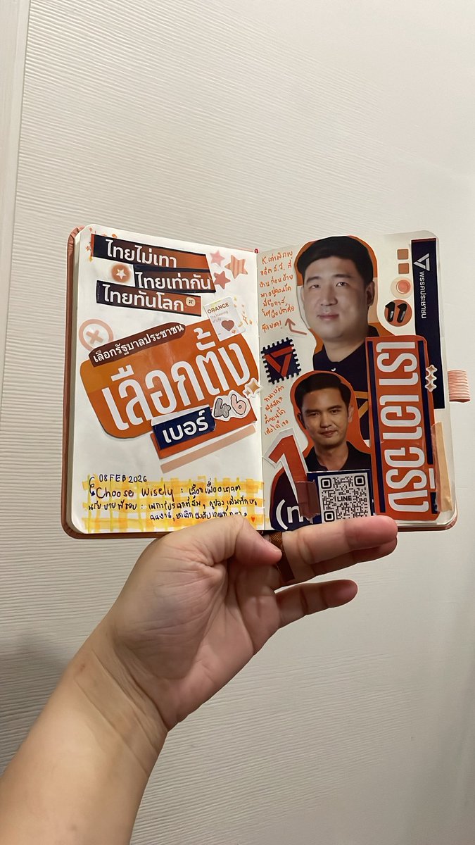 mocca_cup's tweet image. เมื่อคุณเจอผู้สมัคร #พรรคประชาชน 2 วันติด #notjunkjournal 
คุณเท่า @taopiphop คือ ได้ฟังปราศัยเมื่อวานรู้สึกฮึกเหิม…!! ประทับใจที่เชิญคุณคนนักวาดป้ายมาปราศัยด้วย
คุณคิว @qualentinop ได้เจอกันตอนไปทำขนมที่บ้านเพื่อนเขตเดียวกัน ให้กำลังใจเต็มที่เลย คุณคิวมีถามถึงพื้นที่แถวบ้านด้วย