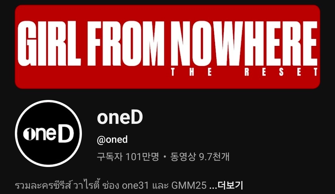 Madness78654's tweet image. oneD official accounts
GFNW: The Reset

X  
Facebook  
Instagram  
YouTube

#GirlFromNowhereTheReset 
#เด็กใหม่TheReset #NANNO
#Beckysangels #BeckyArmstrong