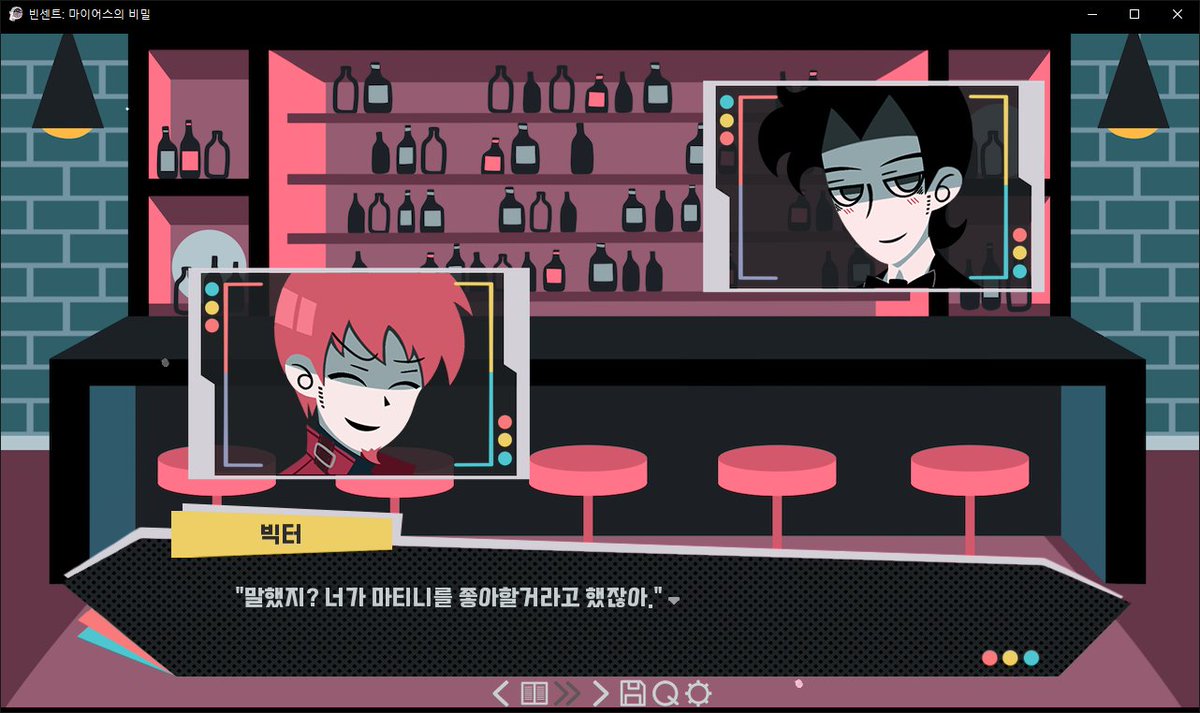 후기:빈센트에지워스가됨