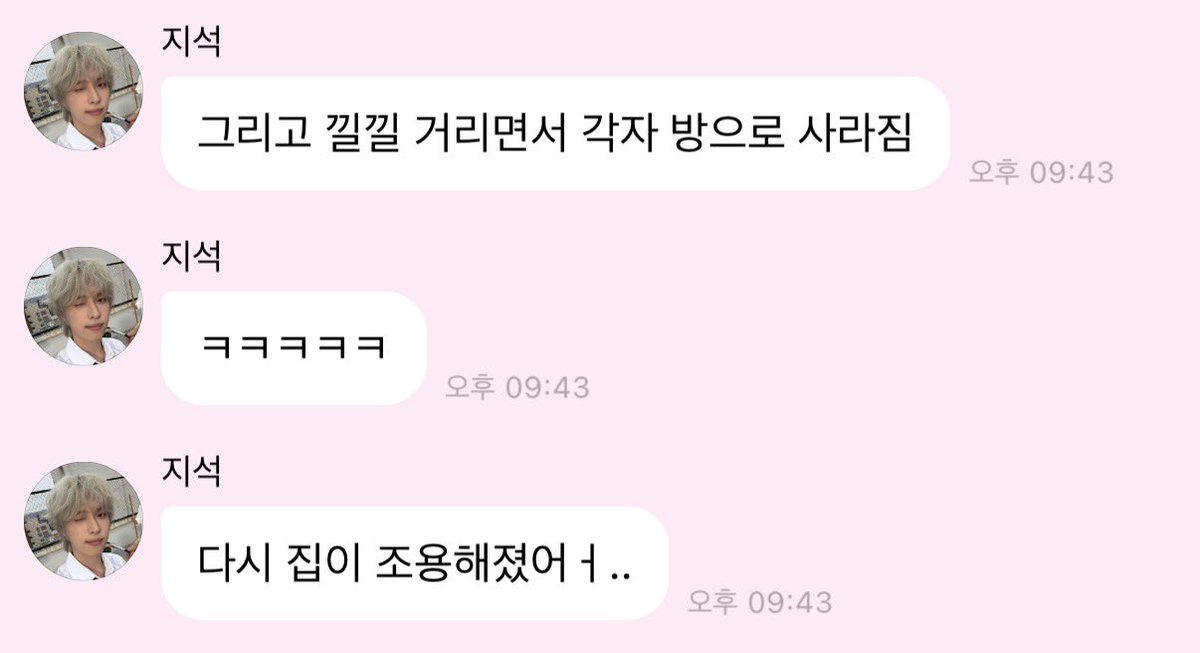 나까지 껴서 네같살 하자