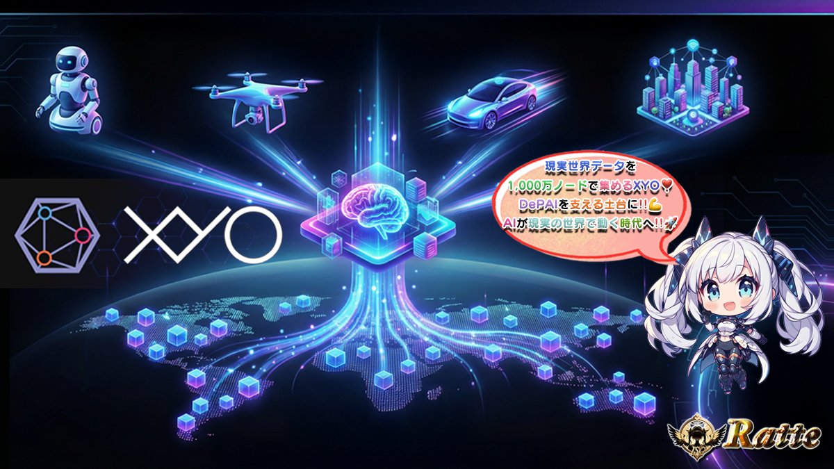 Ratte*【らて☕】👑ISC👑 (@RatteGame) / Posts / X