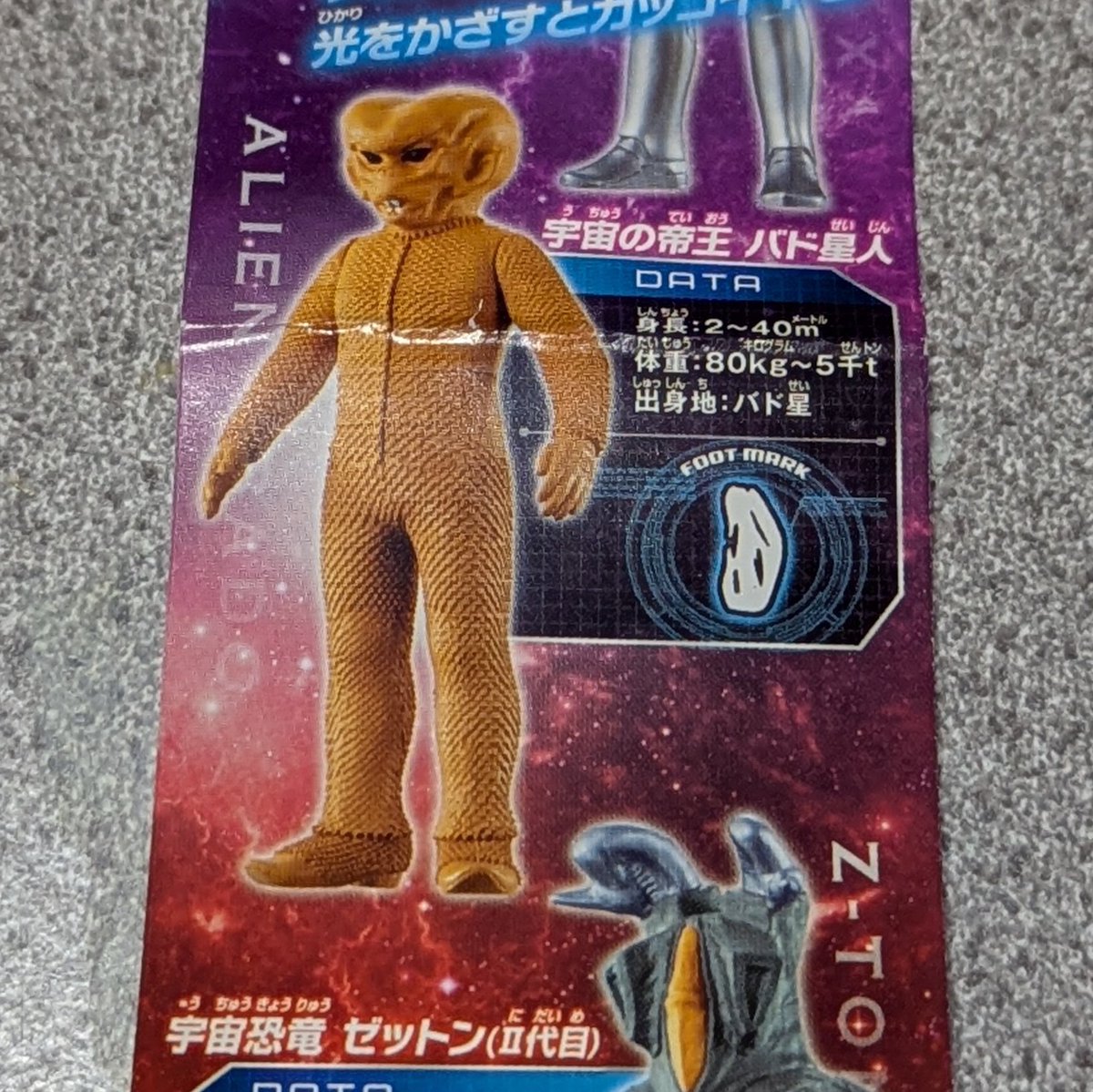 実家の納戸にあります。