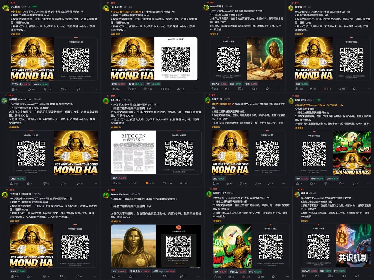 中本聪(@zbczwsq) / Posts / X