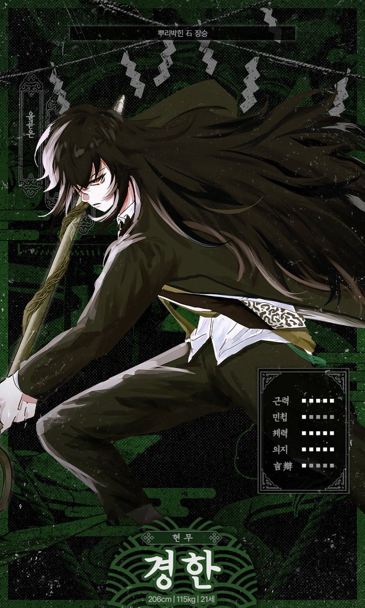 이추 (경한) tweet media