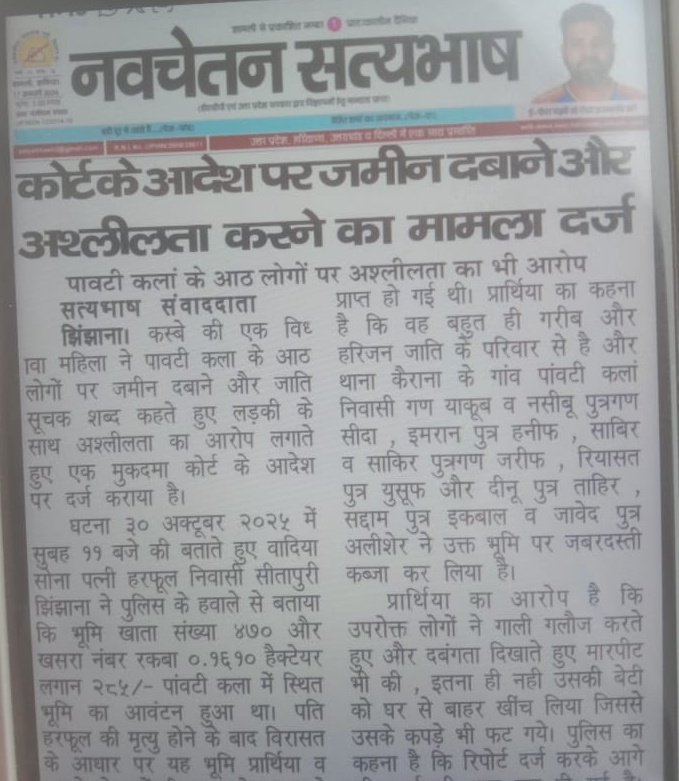 📌 कानून से ऊपर कोई नहीं।