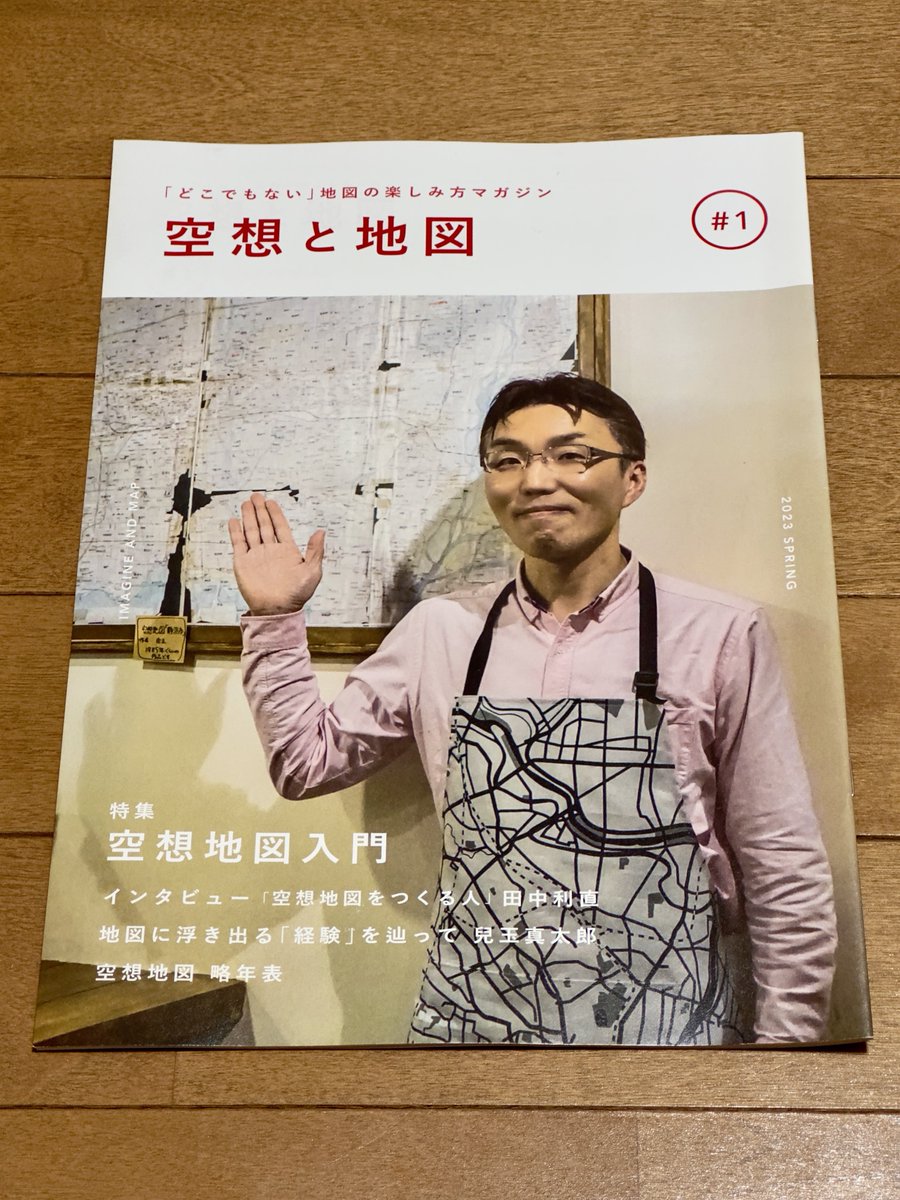 まっち tweet media