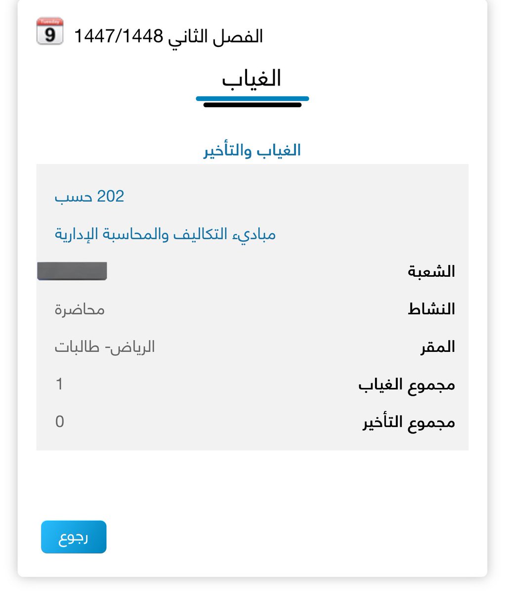 مجد tweet media
