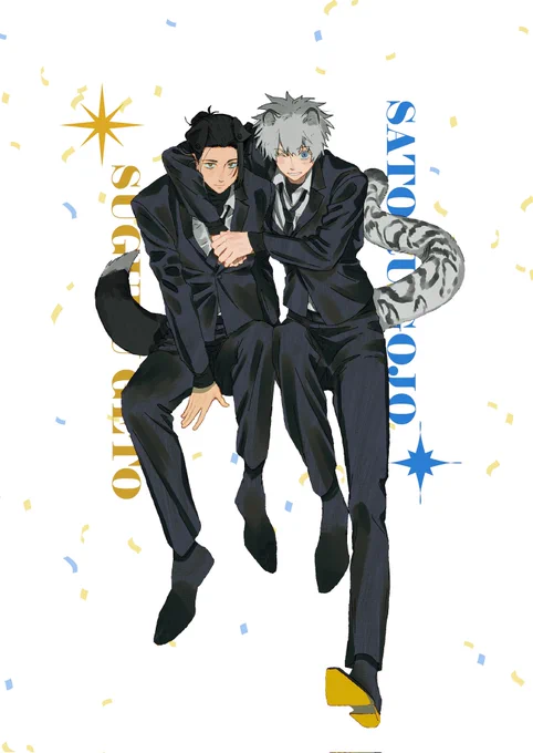 #夏五 毛绒绒!
