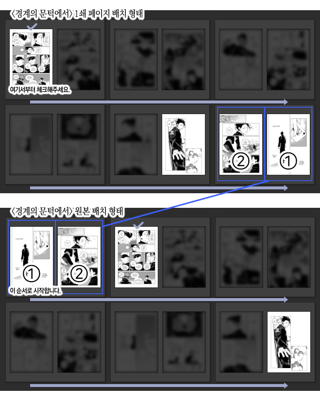 게토고죠 앤솔로지 : 회억록 回憶録 tweet media