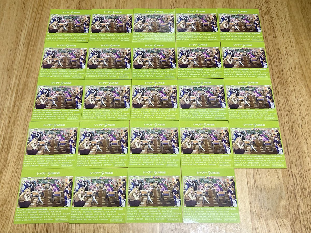 来場者特典のステッカーは最終的に24枚に。そういえば、前期20枚の内容