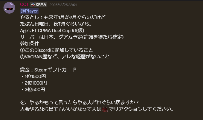 AFPSJP_FC's tweet photo. 来月頃にAgekara'sForestにて賞金付きのQuake 3 CPMAのduel大会が予定されているそうです。
なかなかCPMAのduelを遊ぶ機会は無いので興味ある方は是非是非チェックしてみて下さい！
https://t.co/QuaTALlepn https://t.co/dkH958YAsj