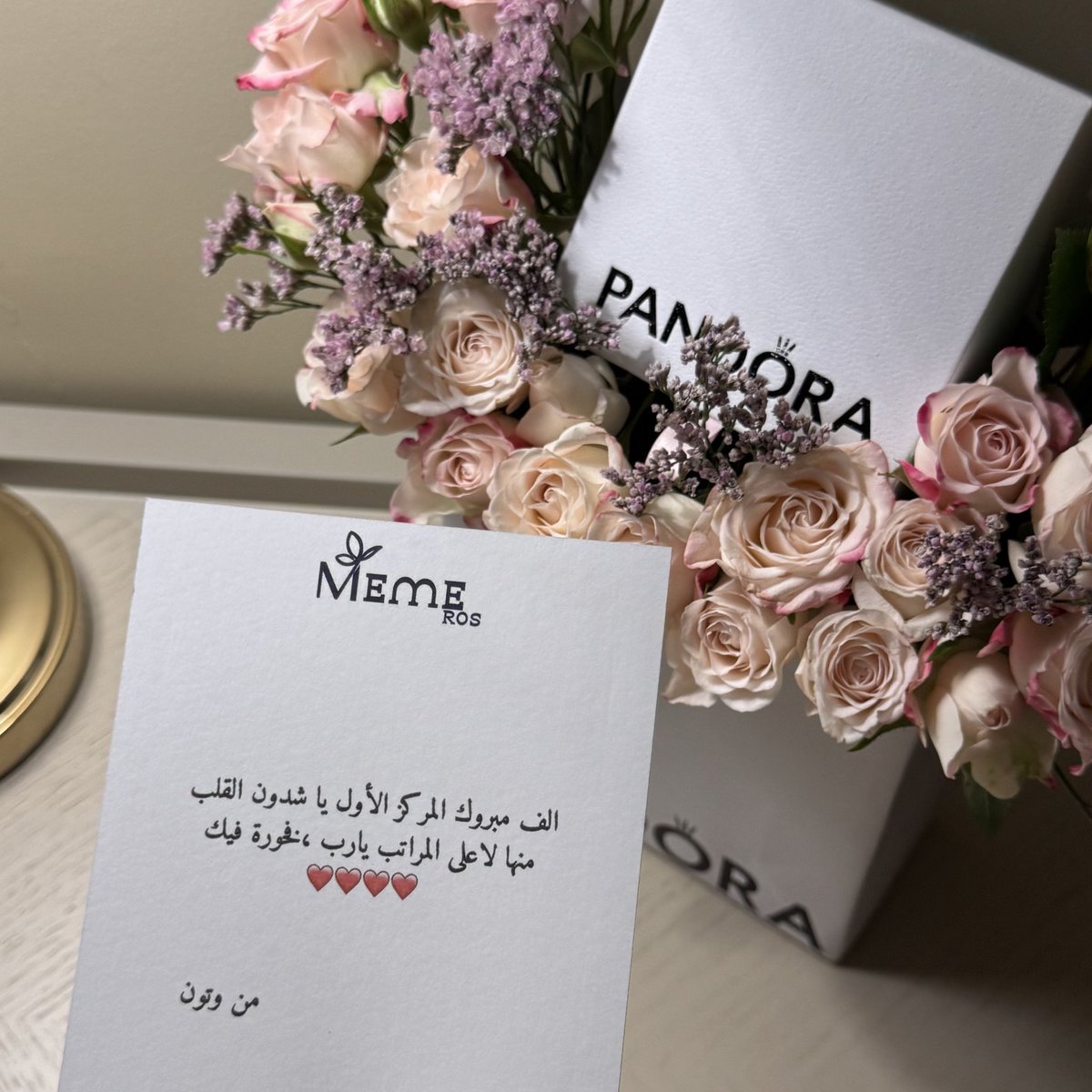 Shaden Abdulaziz tweet media