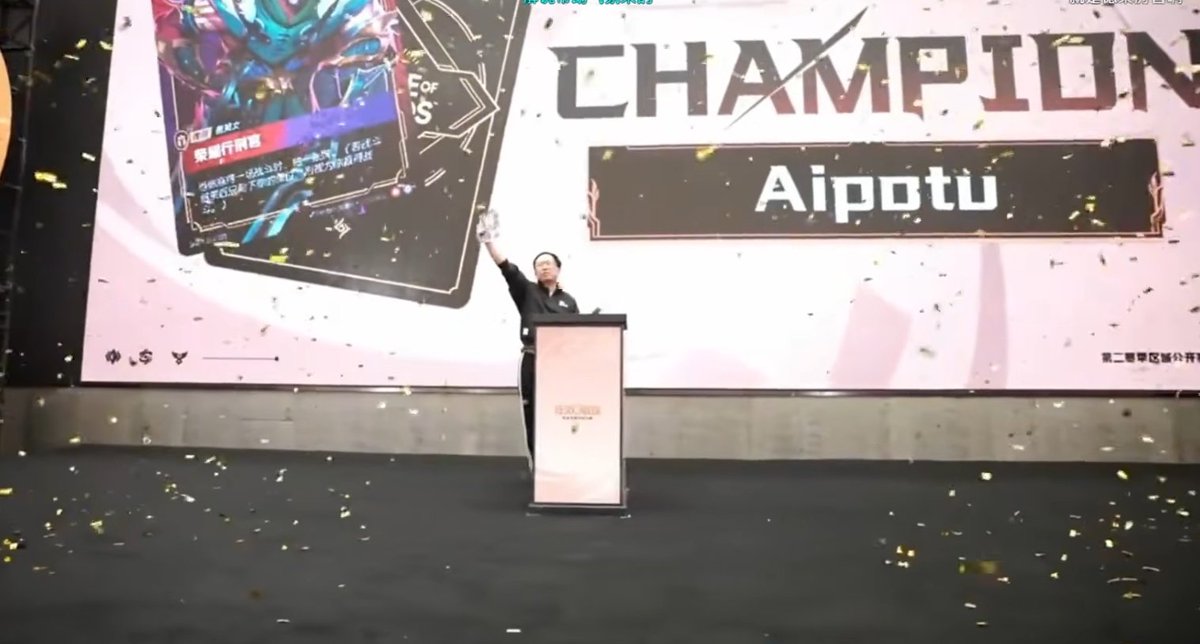Aipotu wins the Fuzhou Regional Open with his Glorious Executioner (Draven) deck, beating his opponents Grand Duelist (Fiora) with a 2-0 victory in the final!