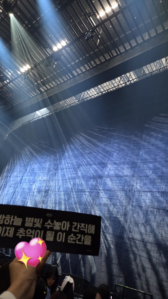 드리머  막콘 . . 다녀완어요