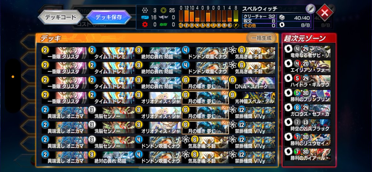 後攻のフリーレン tweet media