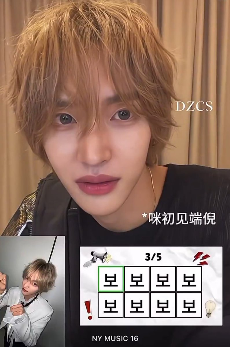 ตอนเห็นคำว่า 바(พา)      ตอนเห็นคำว่า 보(โบ)
เริ่มไม่เล่น เริ่มคิ้วขมวดกัน 5555555555555