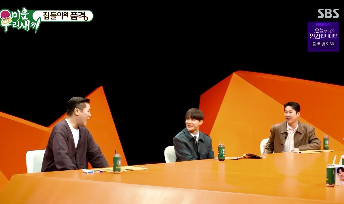 저 사이에 앉아있으니까 유독 더 귀여워
동구래미ㅋㅋㅋㅋ작은사이즈 두쫀쿠같음