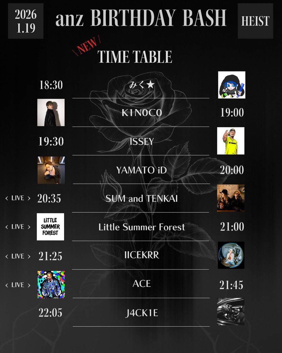 とうとう明日はこちら！
新宿HEIST私のBIRTHDAY BASH！
Open18:30に変更、Close22:35となっております！
きのこさんせいしろうさんも1月お誕生日だし、1月生まれ共にお祝いしましょう🎉✨
みなさん素敵な演者さんで楽しみ！😭✨
よろしくお願いします！🙇✨