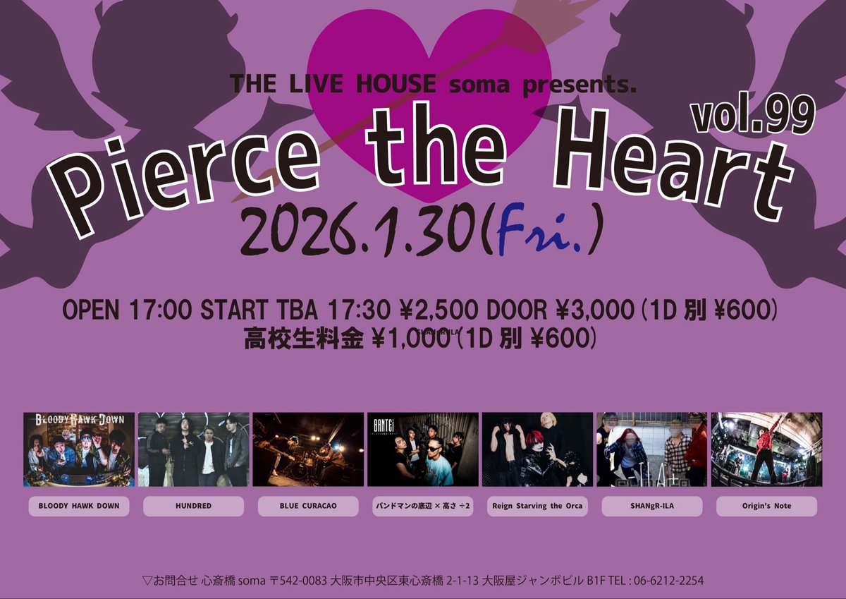 Origins_note's tweet photo. 【💥ライブ情報💥】

2026/01/30(金)

心斎橋soma⚡️

『Pierce the Heart vol.99』
OPEN/17:00 START/17:30
ADV/¥2,500 DOOR/3,000(1D¥600)
高校生以下¥1,000(1D別¥600)  

[act]
BLOODY HAWK DOWN
HUNDRED
BLUE CURACAO
バンドマンの底辺×高さ÷2
SHANgR-ILA
Reign Starving the Orca https://t.co/c6DZqXAsZ2