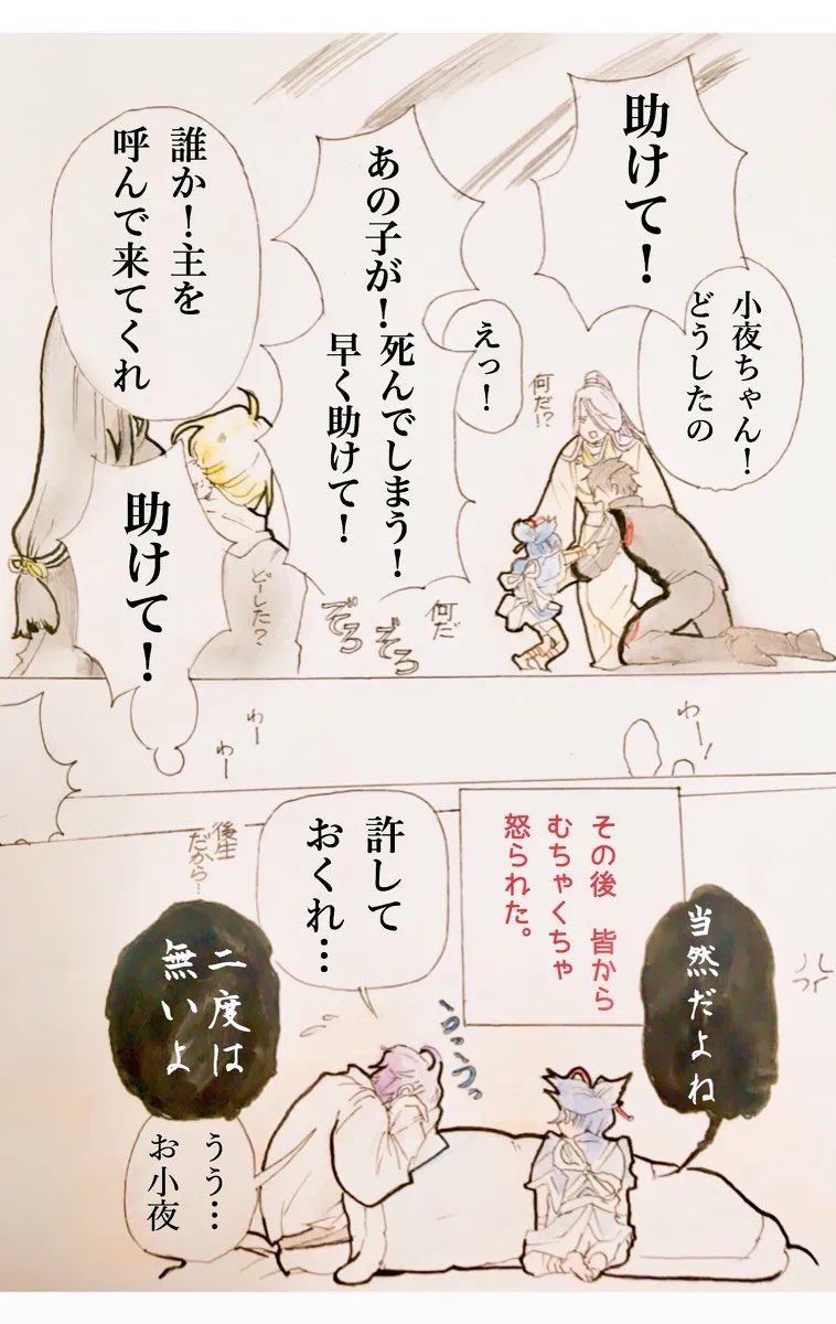 もりみどり tweet media