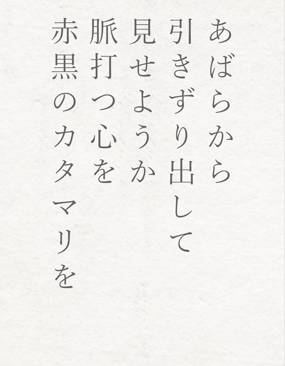 #短歌 #クソデカ感情短歌コンテスト