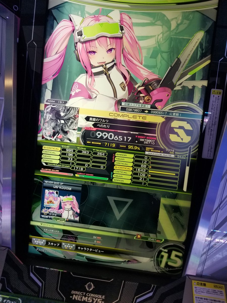 やっぱり絵を描いた日は！！！！！！めちゃくちゃバフが掛かります