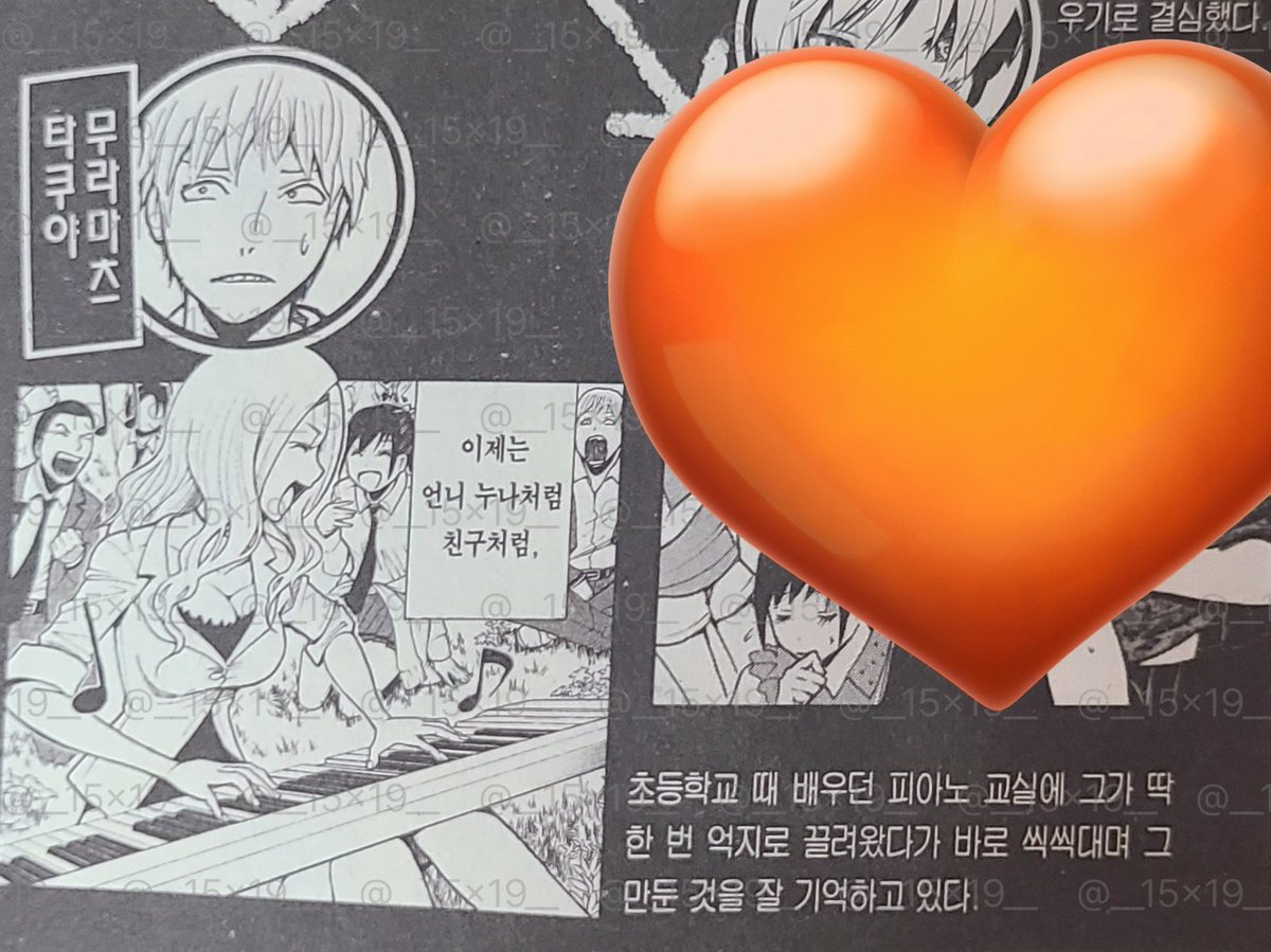 __15x19__'s tweet image. 출석부의 시간이었네요