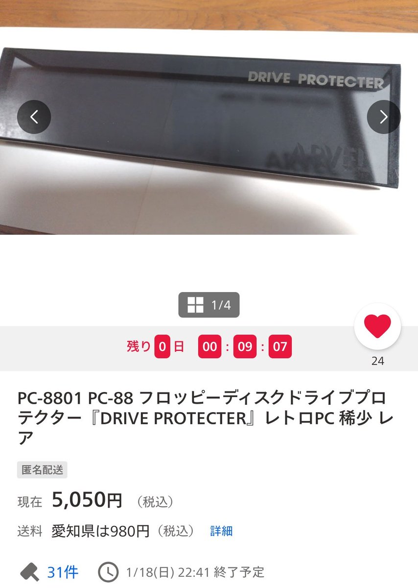 Kazurin000 (@Kazurin000) / Posts / X