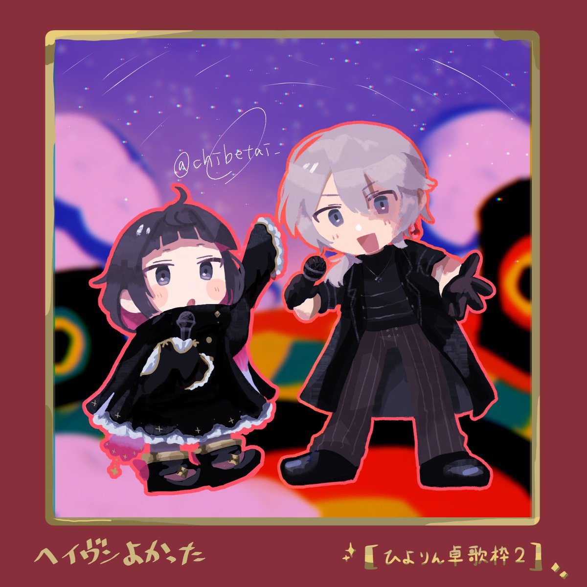 #ひよりんのお子さん